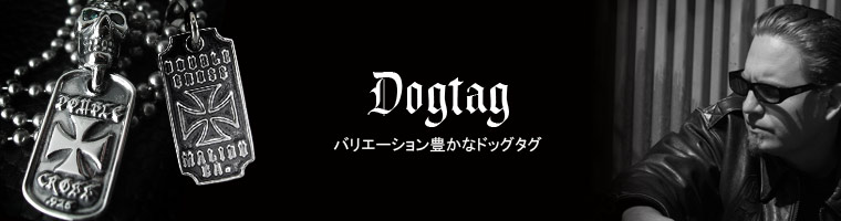 ドッグタグ | トラヴィスワーカーオンラインショップ